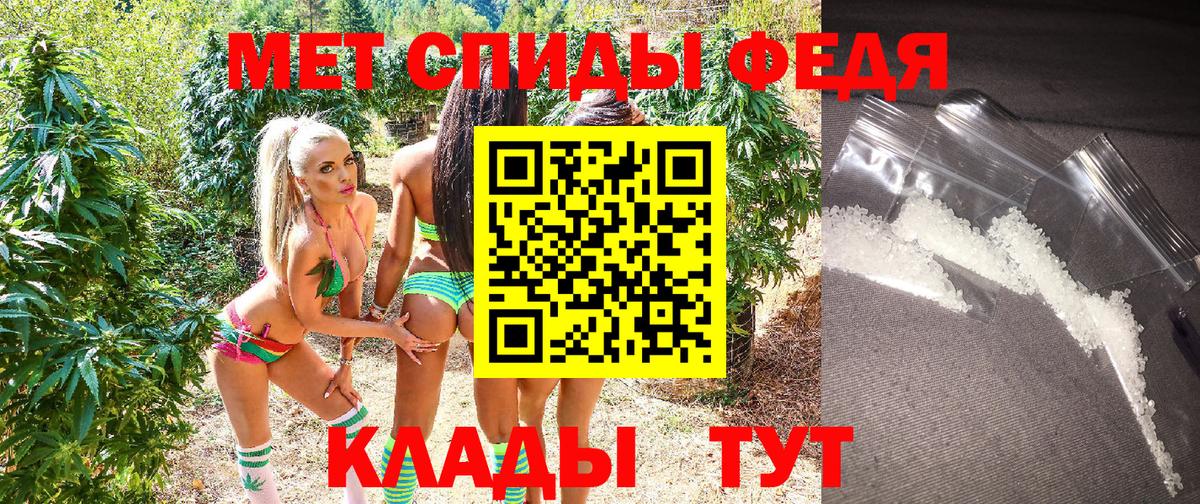 АМФЕТАМИН  Вход с VPN  Канаш  АМФ 97% 