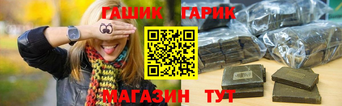 Гашиш Ice-O-Lator Канаш