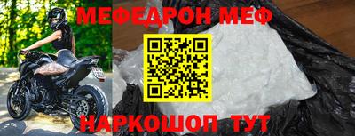 альфа пвп VHQ Кумертау