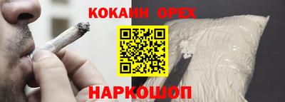 альфа пвп VHQ Кумертау
