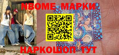шишки Кунгур