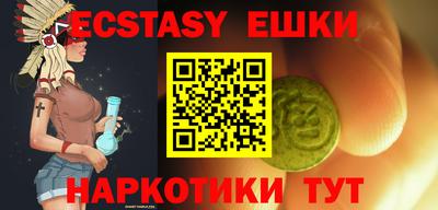 шишки Кунгур