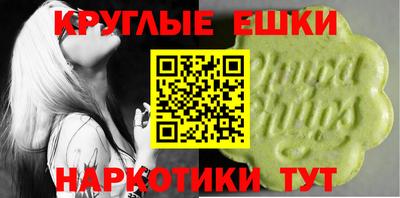 шишки Кунгур