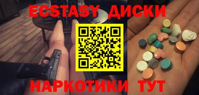 шишки Кунгур