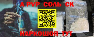 шишки Кунгур