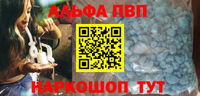 шишки Кунгур