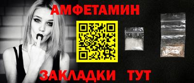 альфа пвп VHQ Кумертау