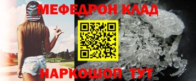 альфа пвп VHQ Кумертау
