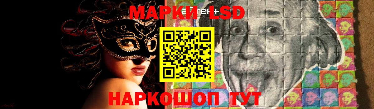 ЛСД экстази  ЛСД экстази ecstasy  Канаш  Вход с VPN  LSD-25 экстази ecstasy 