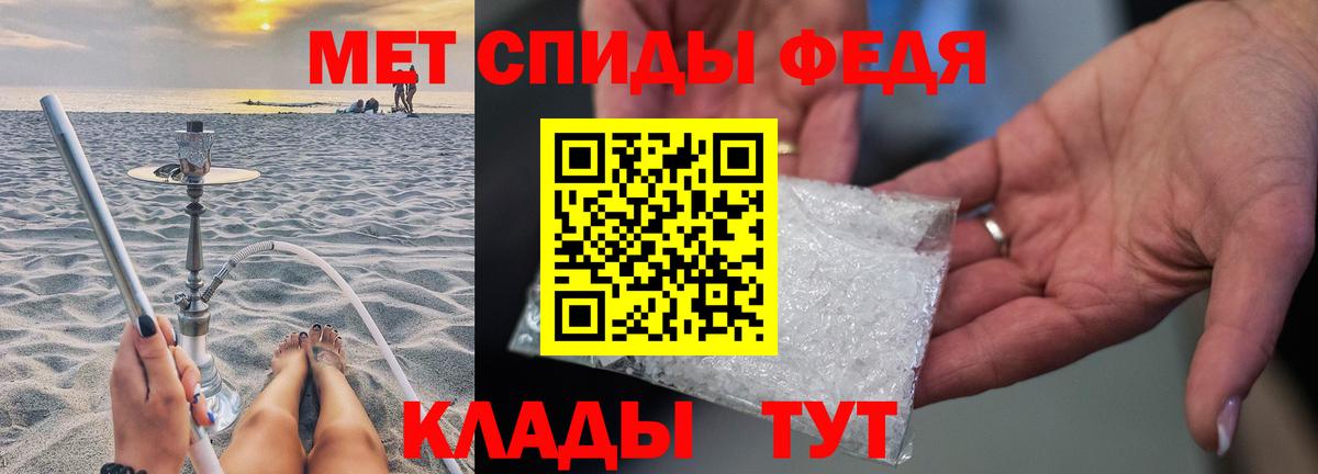 Метамфетамин мет  Вход с VPN  Канаш 