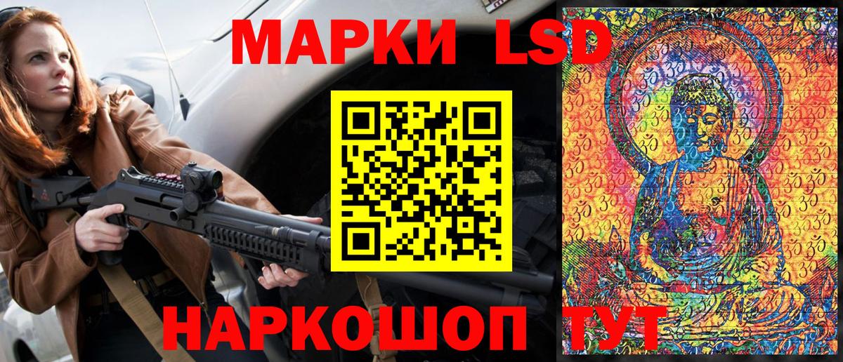 Марки N-bome 1500мкг  Вход с VPN  как найти закладки  Канаш 