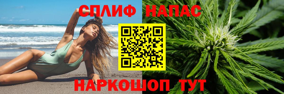 Каннабис тримм  Шишки марихуана THC 21%  МАРИХУАНА Bruce Banner  Бошки марихуана план  Вход с VPN  Канаш 